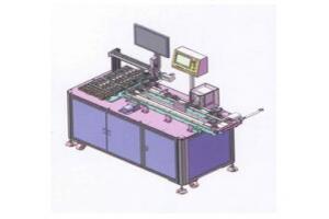 流水線對(duì)吹盤CCD檢測(cè)包裝機(jī)